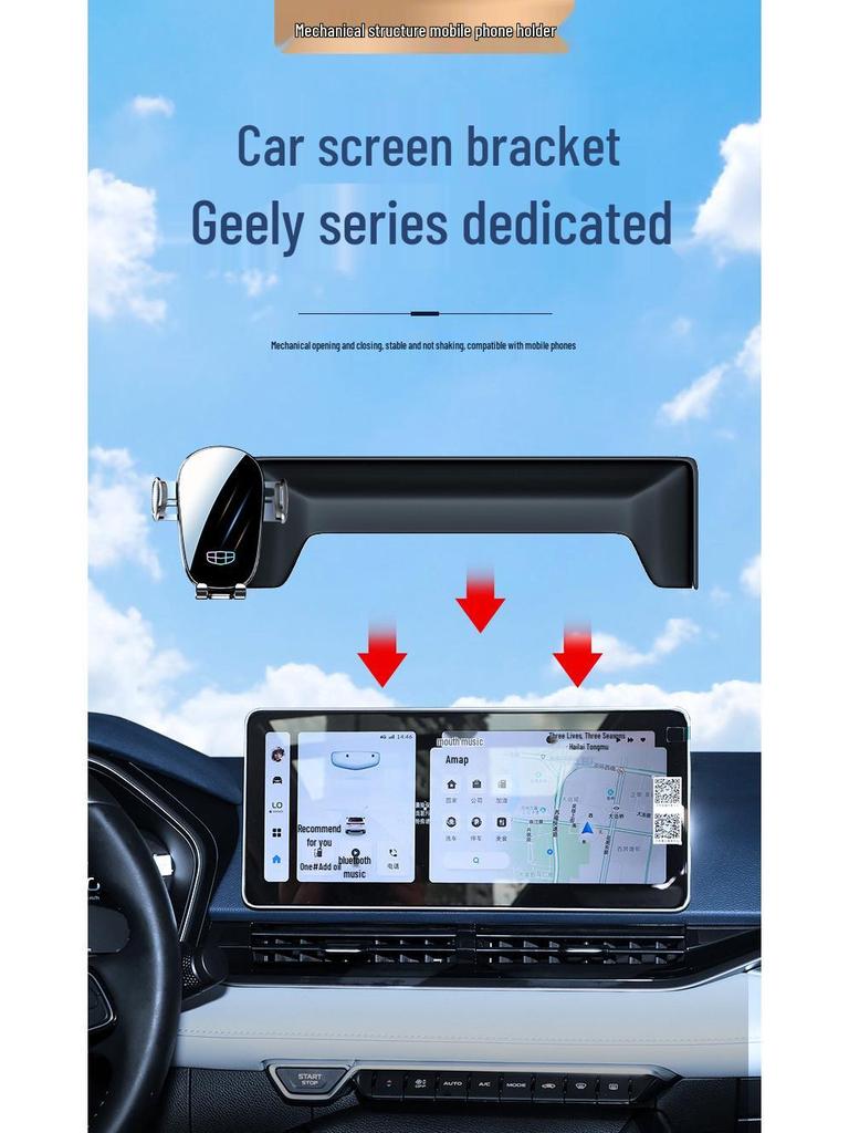 Geely Boyue L Emgrand S Xingrui Panda MINI Custom Phone Holder
