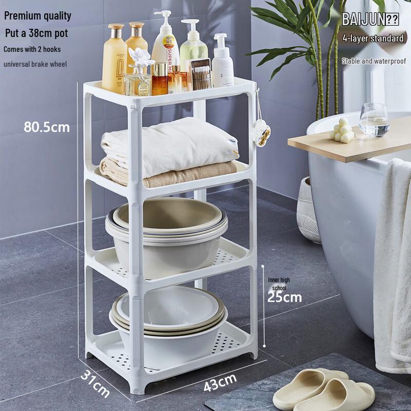

Floor-Standing 4-Tier Bathroom Storage Shelf