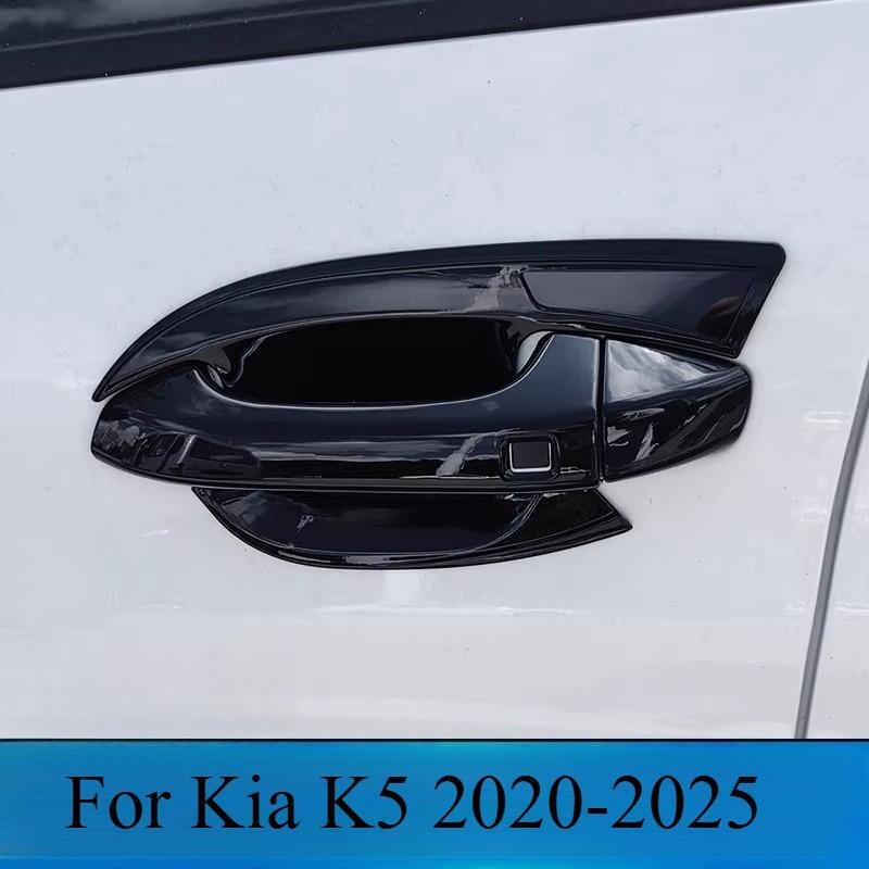 Black Decorative Trim Strips For Kia K5 -2025 Door Handle & Bowl Exterior Stickers