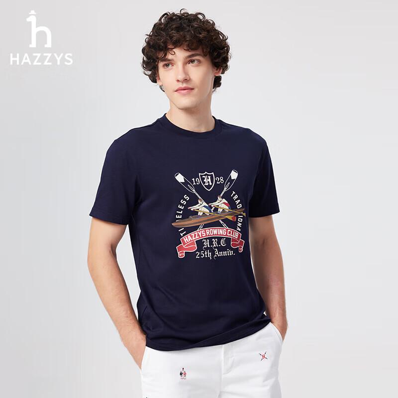 HAZZYS Men's Cool-Feel 3A Antibacterial Printed Round Neck Short Sleeve T-Shirt