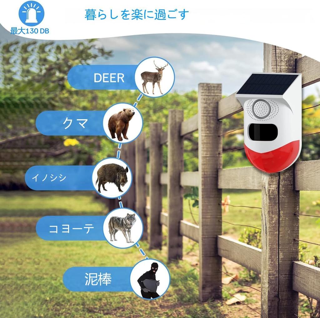 Solar Warning Light, Solar-Powered Motion Sensor, Outdoor Burglar Alarm, Home Security Alarm, 130dB Buzzer, IP65 Waterproof, Solar, USB Charging, 3