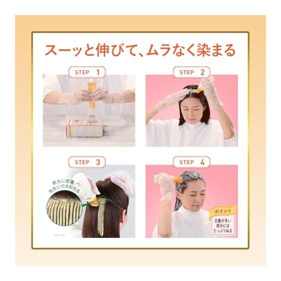 [Grey Hair Dye] Bigen Scented Hair Color Emulsion 3NA (2 pieces + bonus) [Quasi-drug] Hoyu