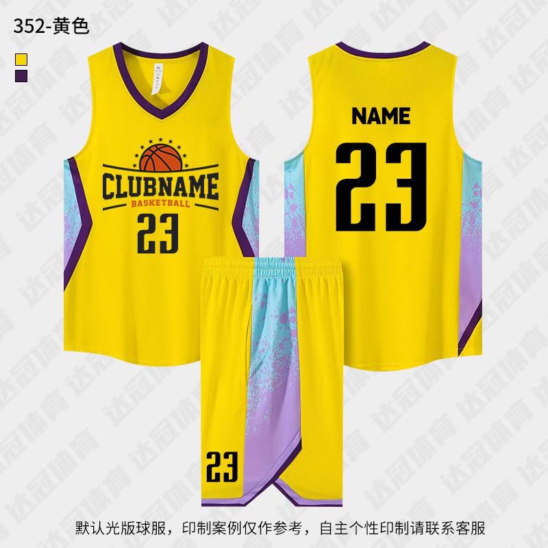 Men Women Basketball Jersey Set Breathable Quick Dry Team Uniform Adult Training Game