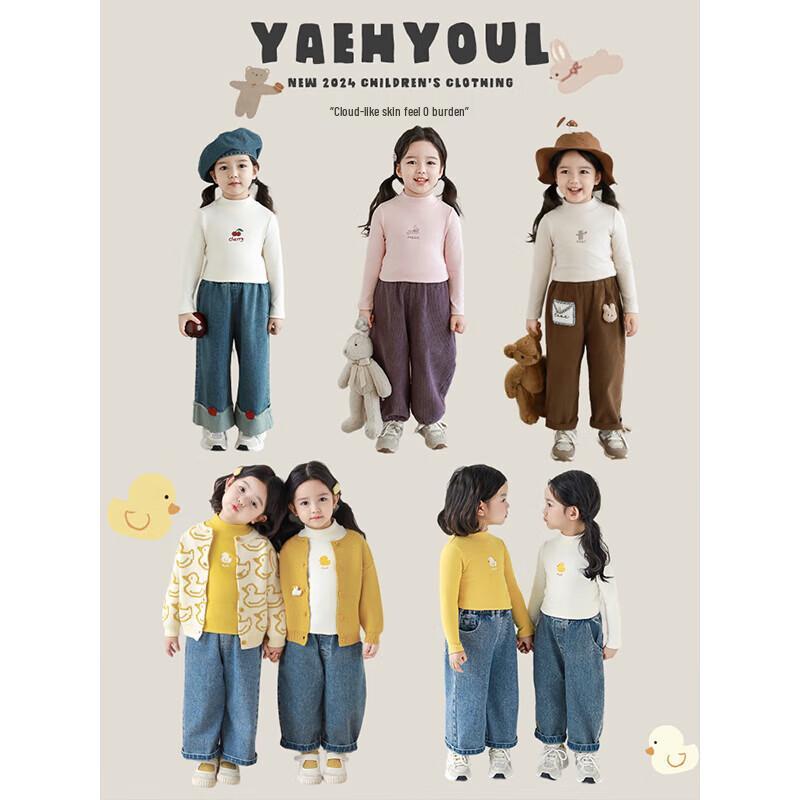 Yoyou Girls' Cartoon Animal Turtleneck Top
