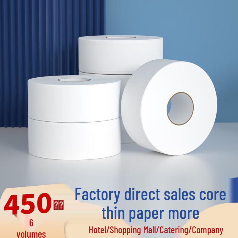 Allies Jumbo Roll Toilet Paper, 6-Pack