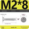 KB 846B White Zinc Nickel-Plated Carbon Steel Phillips Flat Head Self-Tapping Screw (ST2/2.5/3)