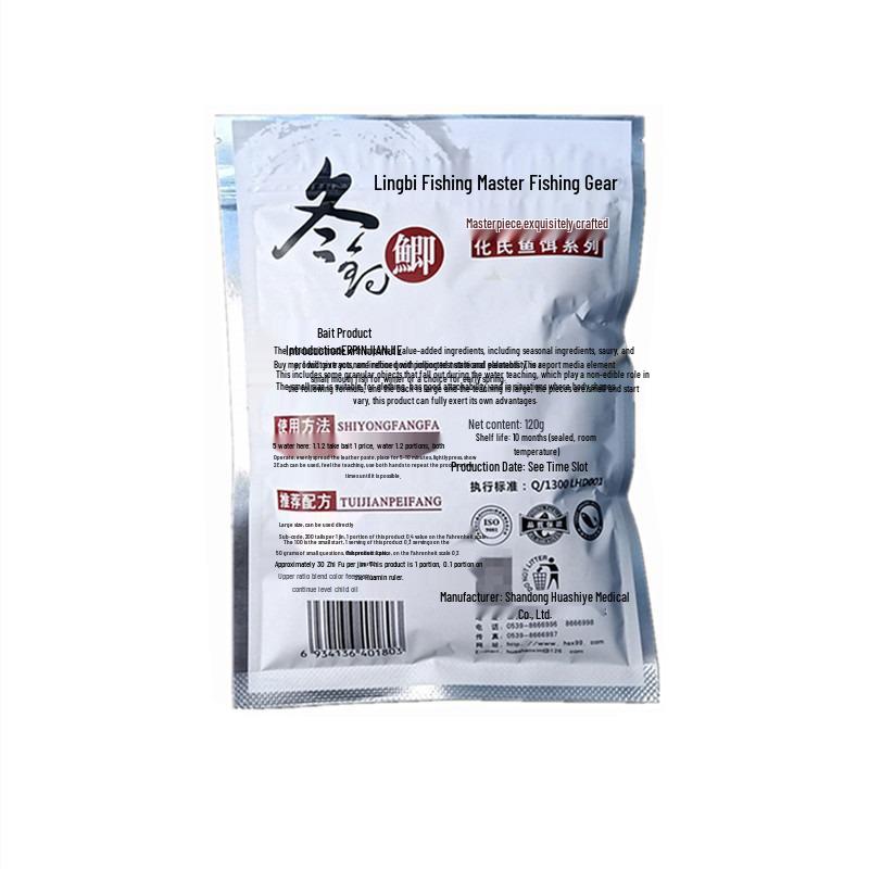 Fahrenheit Crucian Carp Winter Bait 120g - Autumn/Winter Low Temp Fishing Fragrance, 90 Bags