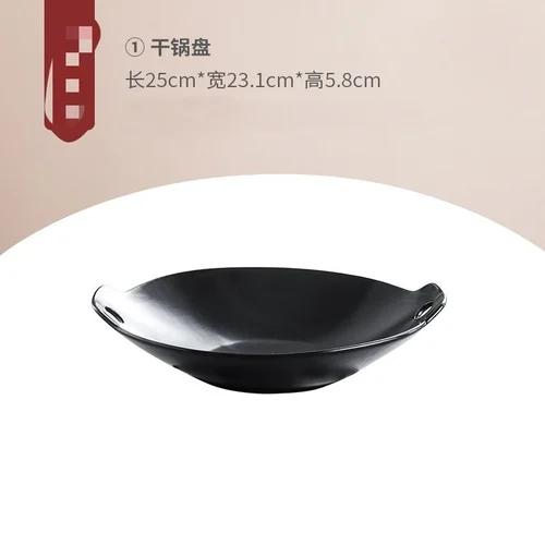 Heatable Insulated Plate Restaurant Main Dish Plate Japanese Ceramic Shouxi Barbecue Plate Creative Home Kitchen Steak Tableware