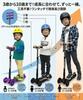 LED Tricycle Kick Scooter for Foot Brake S.DarwinLight-up Tires, Children, 4-Speed (Purple)