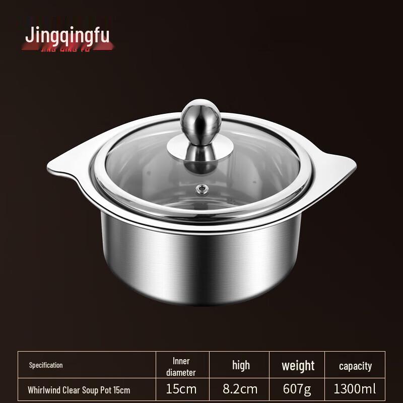 JingQingFu Stainless Steel Personal Hot Pot with Lid
