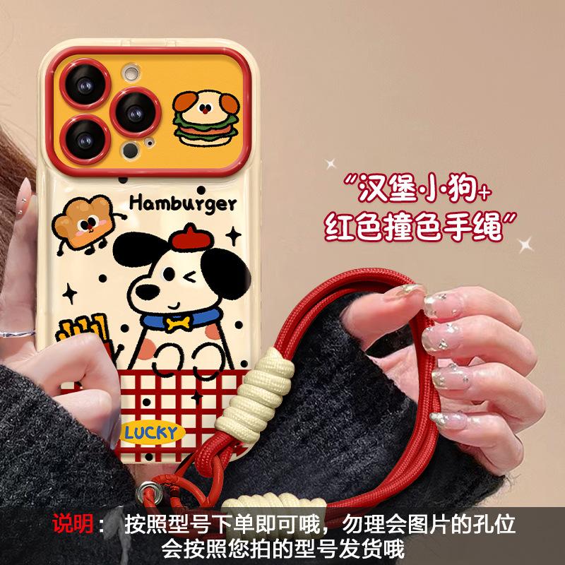 Hamburg Puppy Lanyard Is Suitable for Apple 16 Large Windows Mobile Phone Case 15pro Cute Soft Silicone 14 Fine Hole Anti-drop X