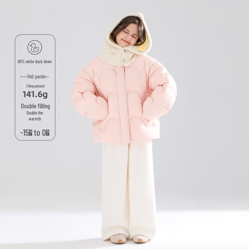 Mucmukn Girls' Sweetheart Quilted Down Jacket
