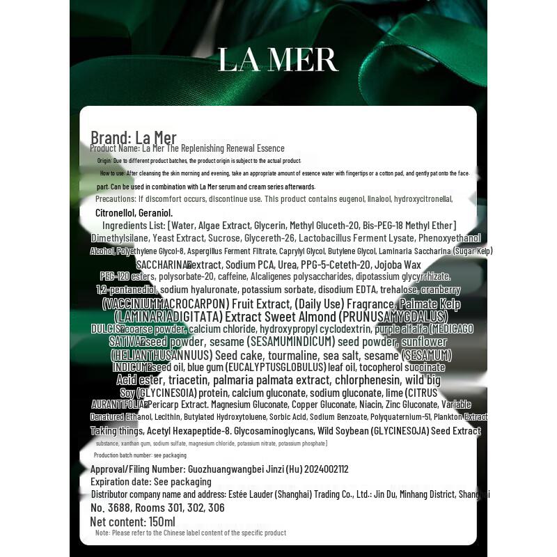 La Mer The Essence 3-Piece Skincare Set