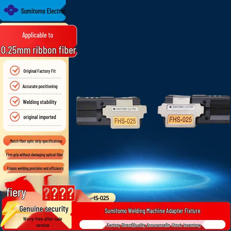 Sumitomo FHS-025 Ribbon Fiber Splicing Fixture
