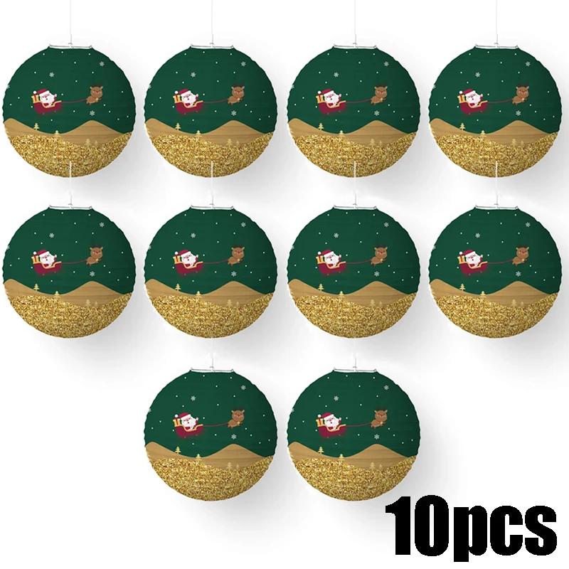 20PCS Christmas Paper Lanterns Santa Claus Snowman Elk Lanterns Christmas Gifts Party Decoration Christmas Decorations