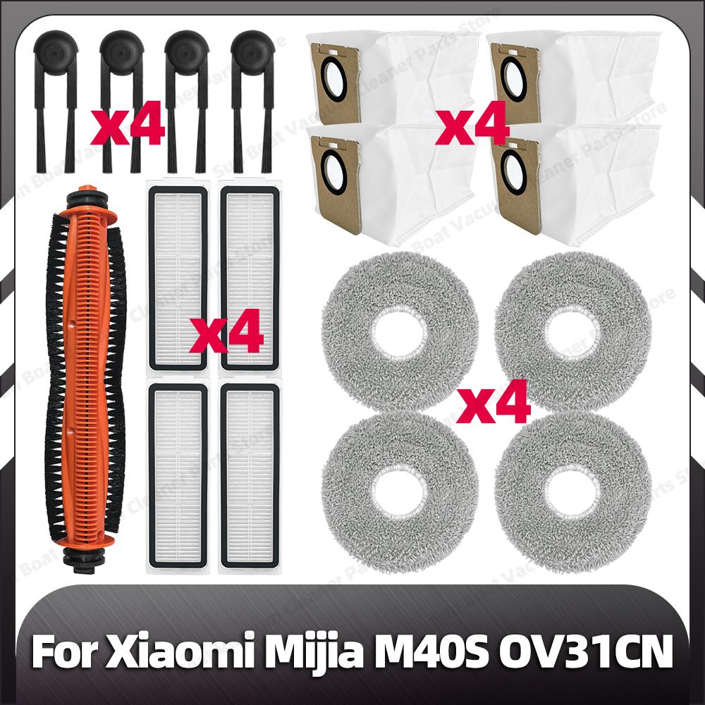 Compatible for Xiaomi Mijia M40S OV31CN Main Side Brush HEPA Filter Mop Pad Dust Bag Spare Parts Accessories