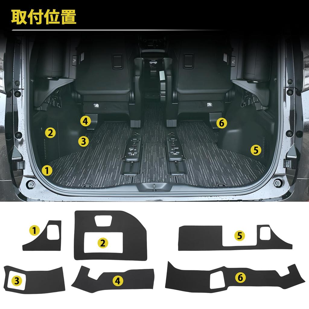 GIMUYA Luggage Trunk Side Guards for Toyota New Alphard Vellfire 2023 Scratch and Stain Prevention Interior Custom PU Set of 6 (40 Series) (AGH4#W,