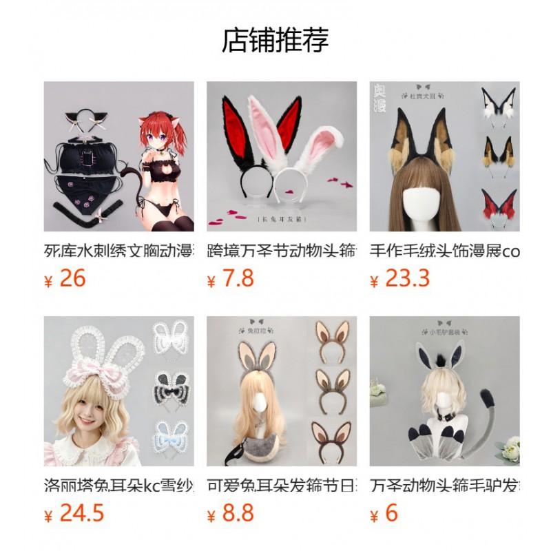Ręcznie robiona opaska z uszami królika Kreskówka Kobiety - Słodki dodatek do włosów Cosplay Impreza Halloweenowa Konwent Anime Kostium Kelnerki