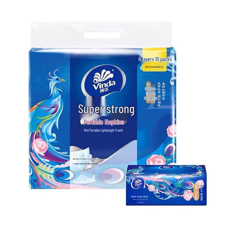 Vinda Ultra-Tough 4-Ply Facial Tissues