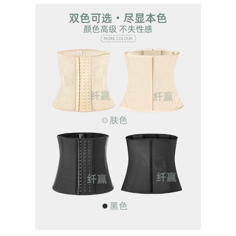 Latex Corset Waist Trainer Tummy Control Fitness Belt