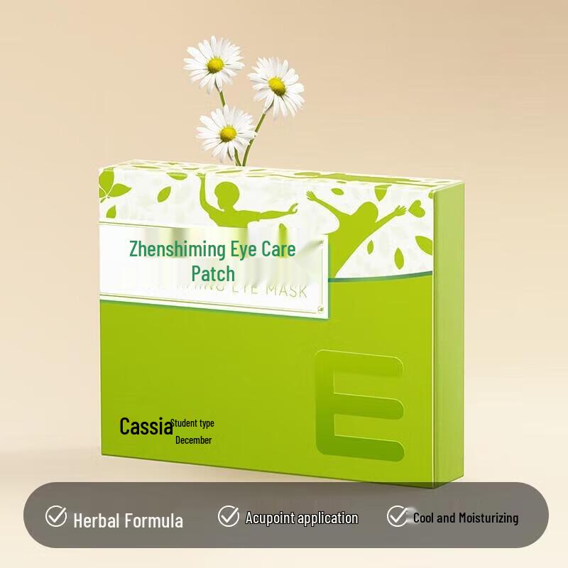 Zhenshiming Cassia Seed Eye Patches