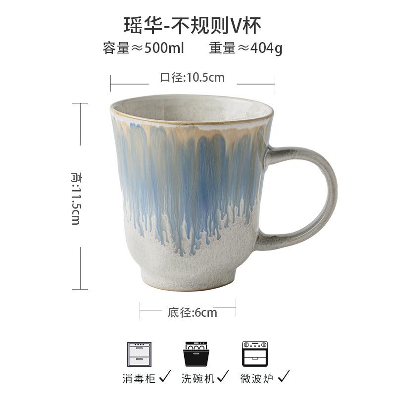 

Супер Красивая Чашка Необычная Высокая Большая Офисная Чашка для Воды Экспортная Керамическая Кофейная Чашка 401-500ml