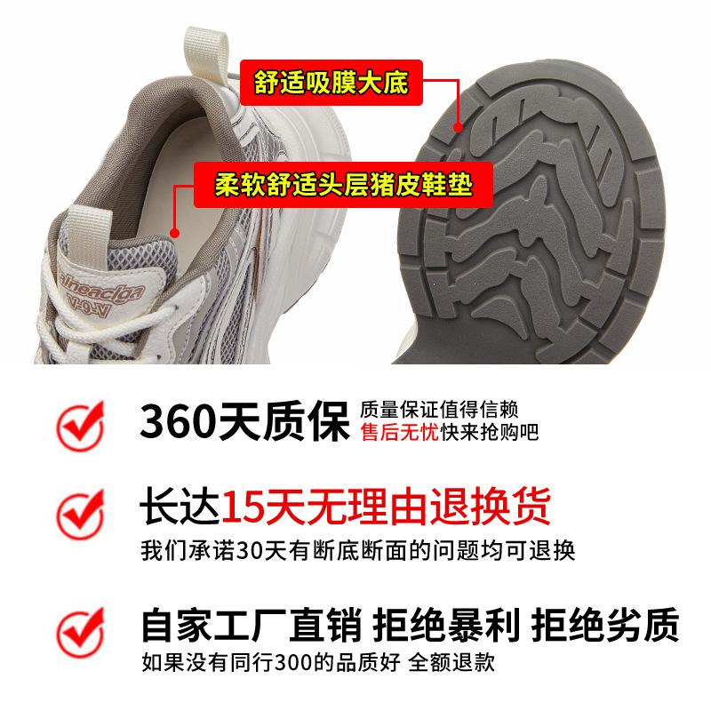 Suction film sole dad shoes women's 2026 spring heightening sports shoes women's platform running shoes casual women's shoes
