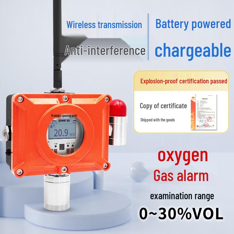 Wireless Oxygen Detector (CN Version)
