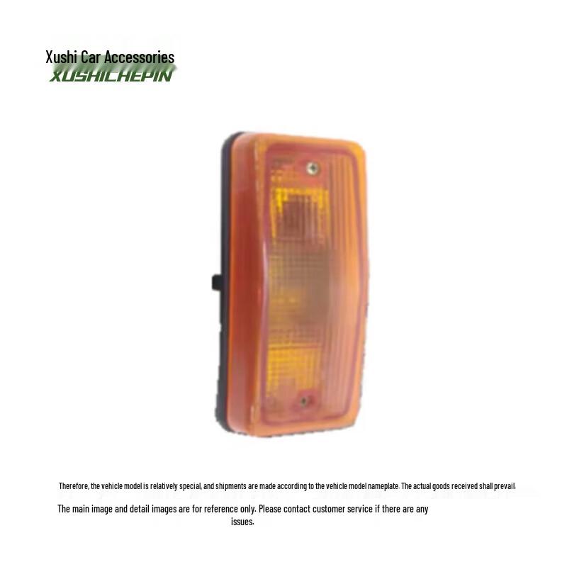 Sinotruk Howo Front Turn Signal Marker Light