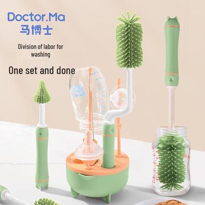 Dr. Ma Baby Bottle Cleaning & Drying Set