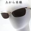 [Eyewear] Bad Boy Look Brown UV Cut Lenses Gold Metal Frame Slightly Bad Boy Oraora Style Sunglasses 2002-2