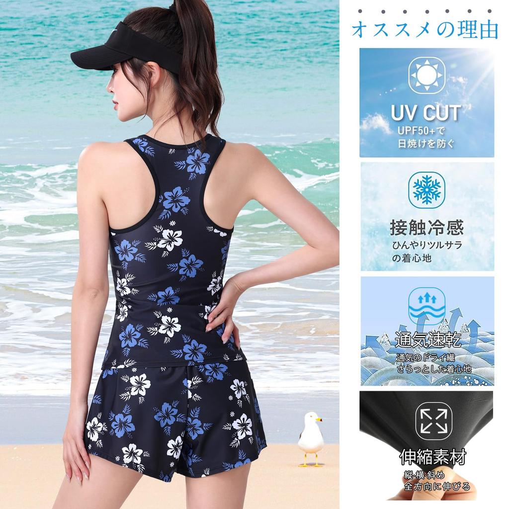 Hilltop Cloud Fitness Swimsuit with Rash UV and Amphibious Stylish and Cute for Women's 5-Piece Guard, Thongs, Protection, Cooling, Use. Swimming.