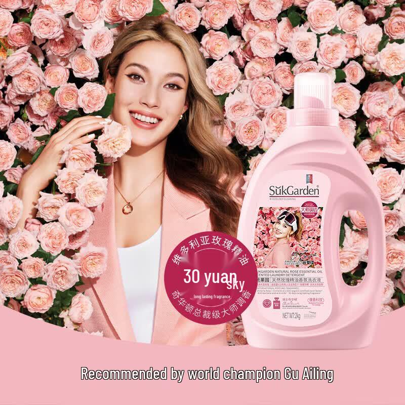Shuguoyuan Natural Rose Essential Oil Laundry Detergent