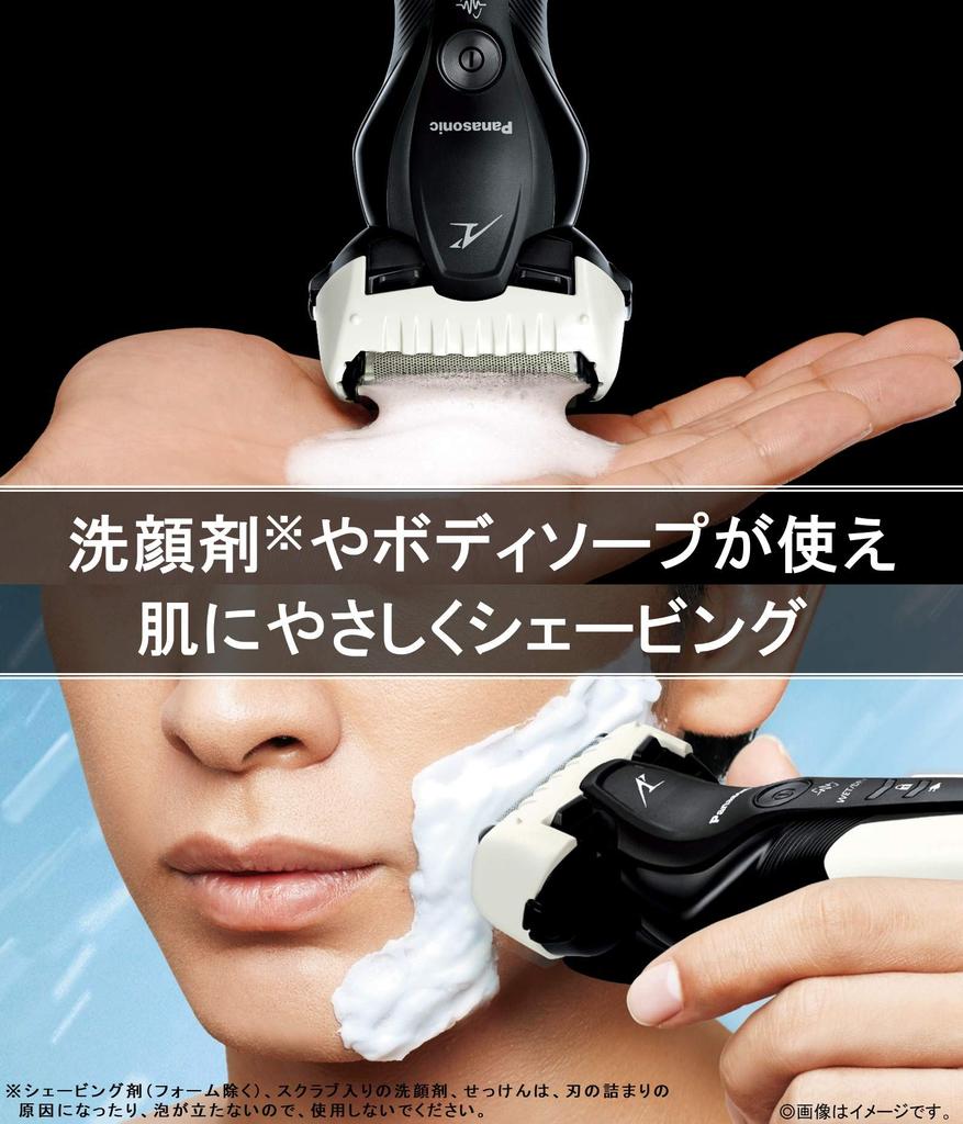 Panasonic Holicí strojek Lamb Dash 3 čepele do koupele, bílý, pánský, ES-ST2S-W
