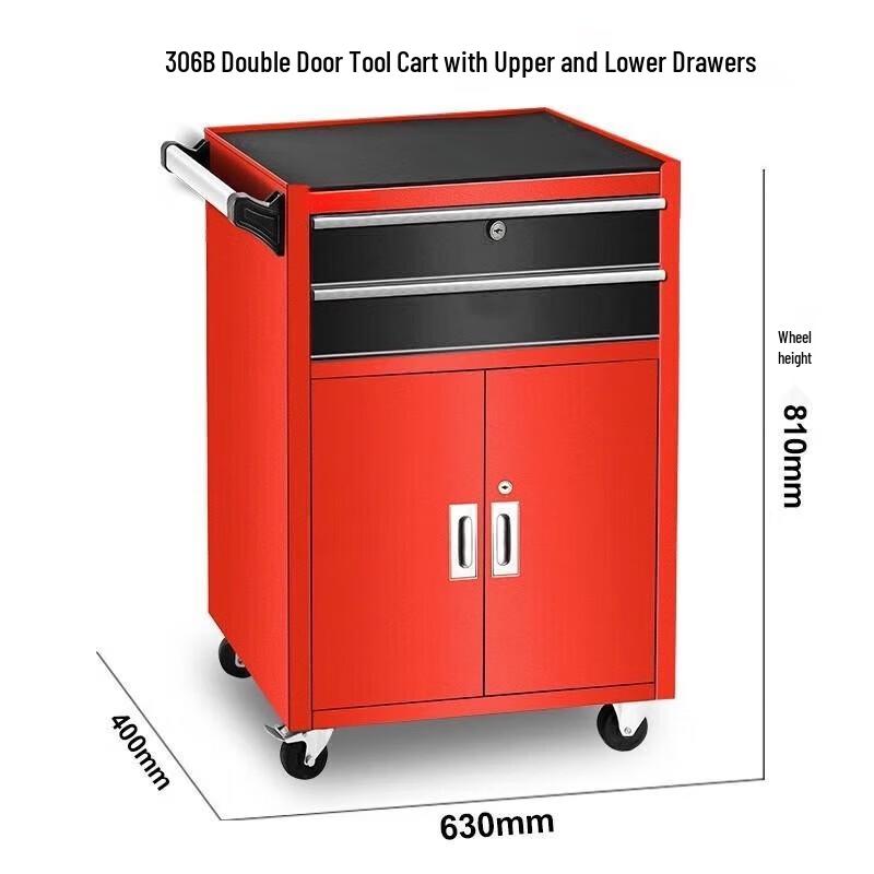 Kodhe 306B Mobile Double Drawer Tool Cart CN plug (adapter included)
