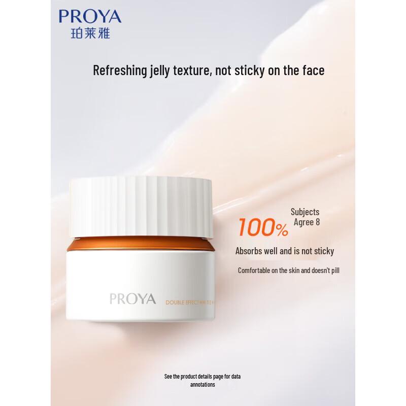 

PROYA Dual-Antioxidant Brightening & Clarifying Cream