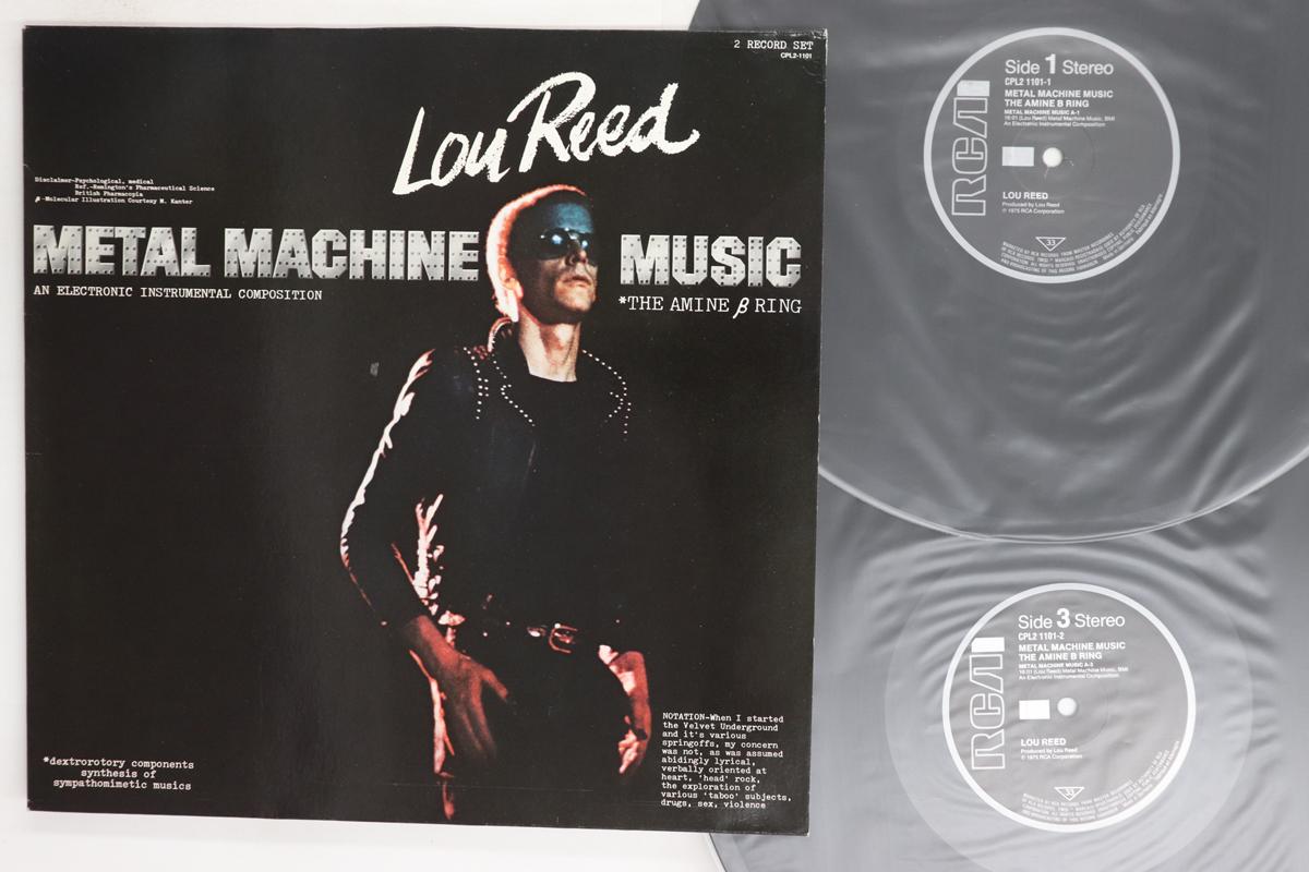 Виниловая пластинка LOU REED  Metal Machine Music CPL21101 RCA Германия Рок Б/у