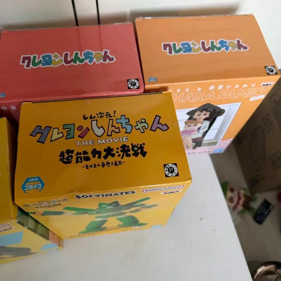 Crayon Shin-chan Figure 7