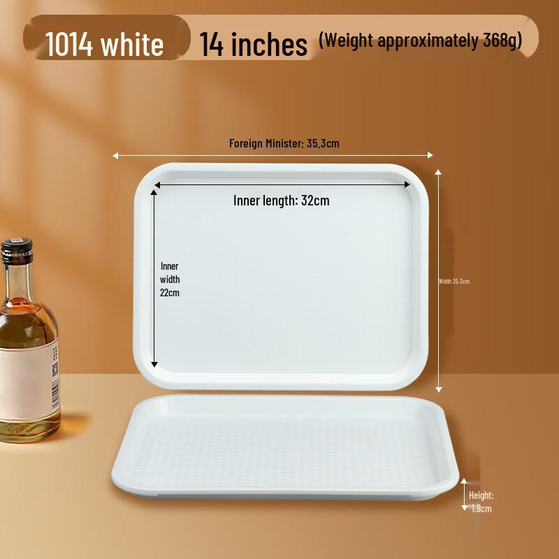 Commercial Food Service Tray