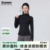Sunscreen Clothing Women's 1011 New Yoga Clothing Waist Light Slim Skinny Outdoor UV Protection Sunscreen Clothing Jacket