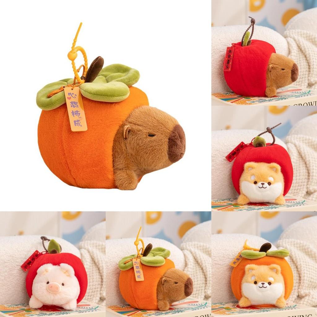 Dog Capybara Persimmon Pig Plush Toy Keychain Animal Pendant Gift Decoration