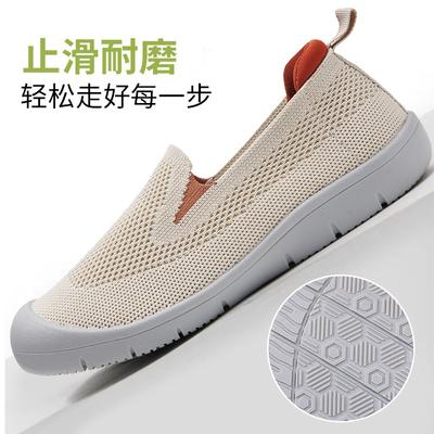 Sommer weichsohlige rutschfeste Laufschuhe Damen neue fly-gewebte flachsohlige Einzelschuhe lässige Einschlupf atmungsaktiv und leicht Mutter Schuhe