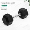 Stealth Leopard Hex Dumbbell