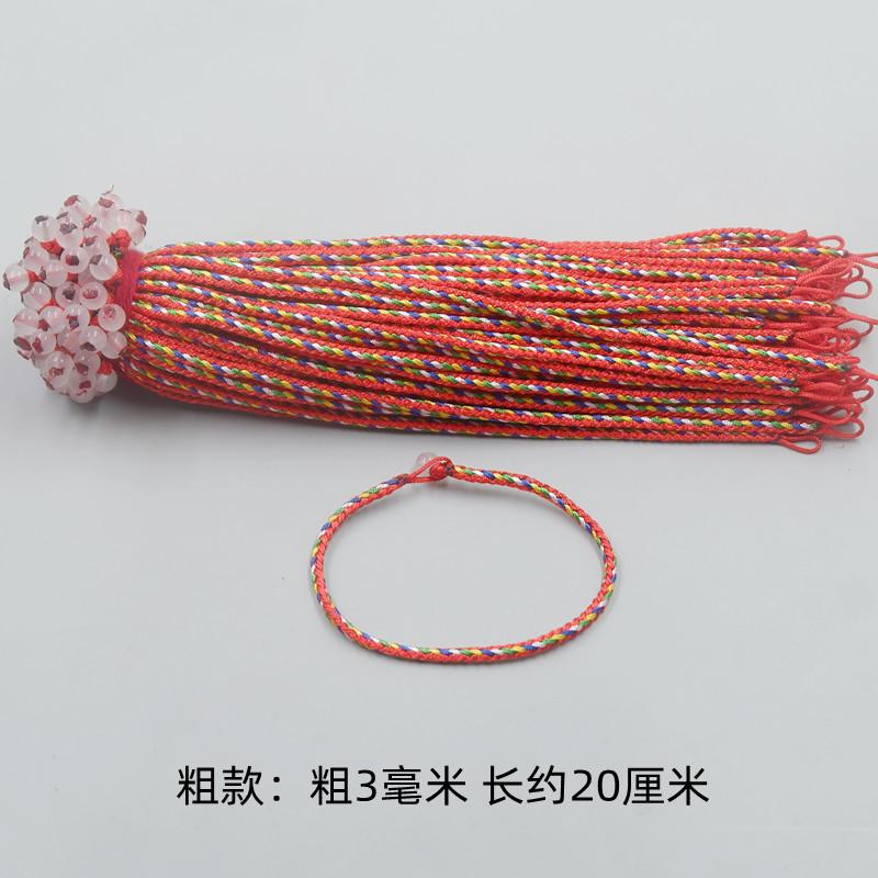 

Праздник драконьих лодок Пятицветная нить Алмазный узел Плетеный детский канат Пятицветный веревочный браслет Ручная работа Готовый продукт Праздничный подарок Партия