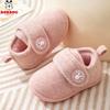 Bobodou Winter Warm Cotton Slippers for Toddlers - Boys & Girls Snow Boots