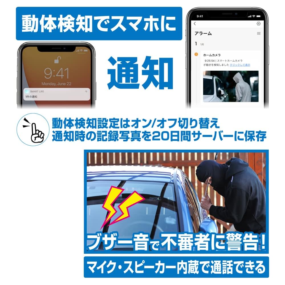 Kashimura NKJ-188 Smart Camera Waterproof 360 Rotation High Brightness IP65 Indoor Outdoor Auto Tracking