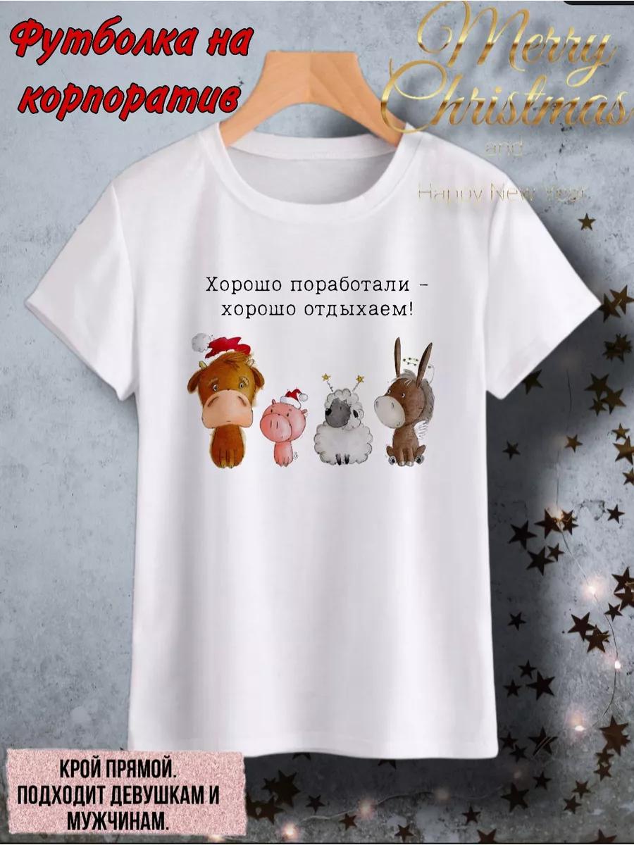 Kurt Cobain - Daniel Johnston / Nirvana T-shirt S