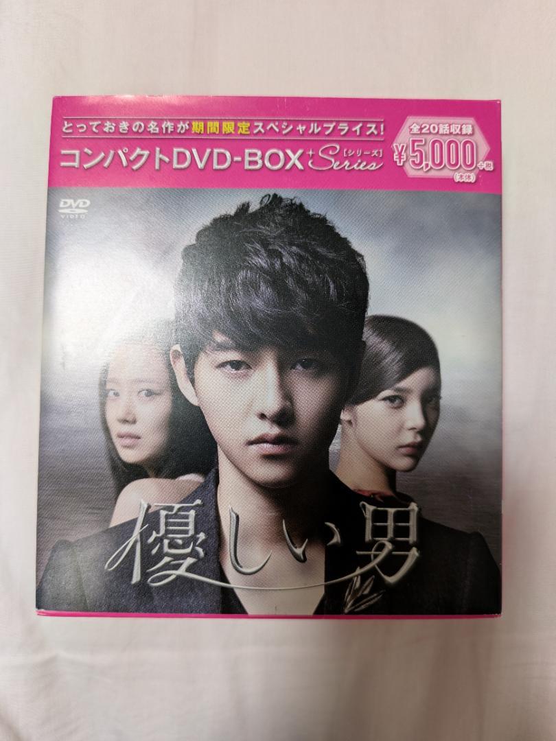 

[USED] Song Joong-ki The Gentle Man Compact DVD-BOX