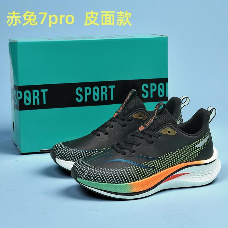 

Red Rabbit 8PRO Year of the Snake Limited, Running Shoes Men s and Women s Shock Absorption and Breathable Racing Training Professional Feidian 5C Sn 45