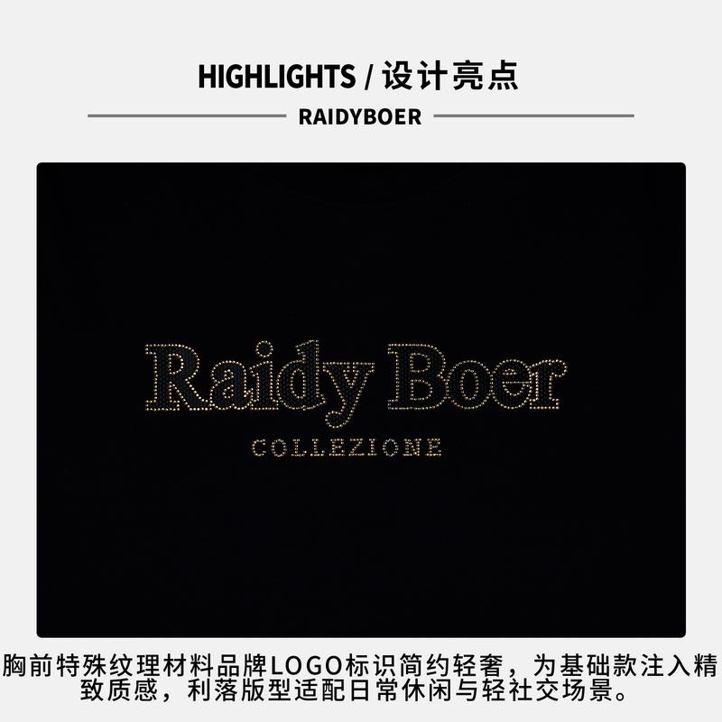 2026 Summer Men's Letter Fashion Classic Short-sleeved T-shirt
